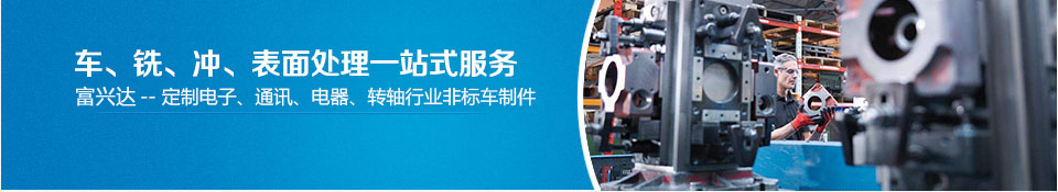 一字转轴