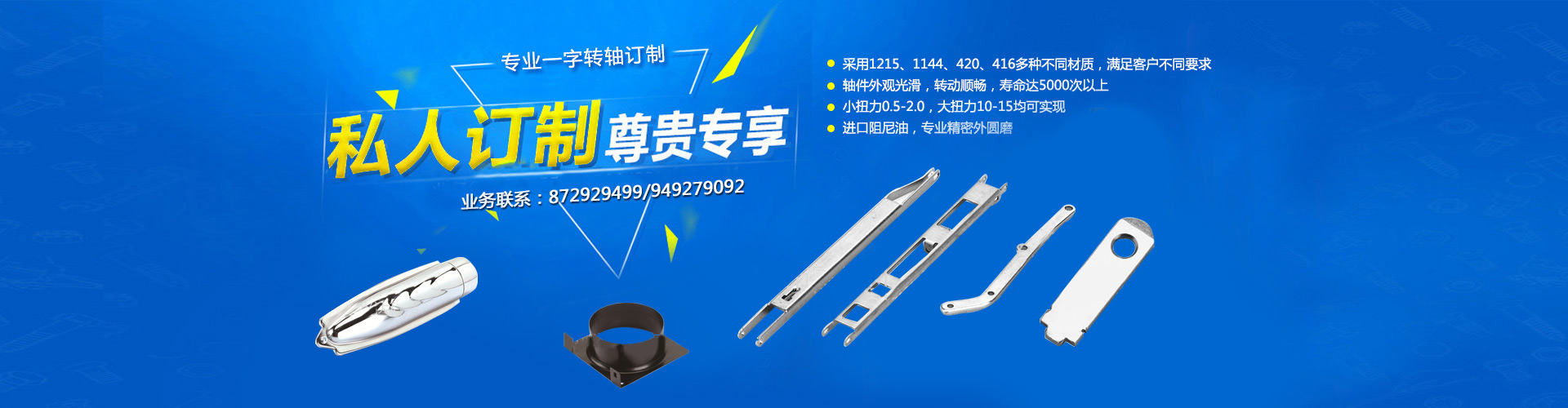 深圳市富兴达科技有限公司